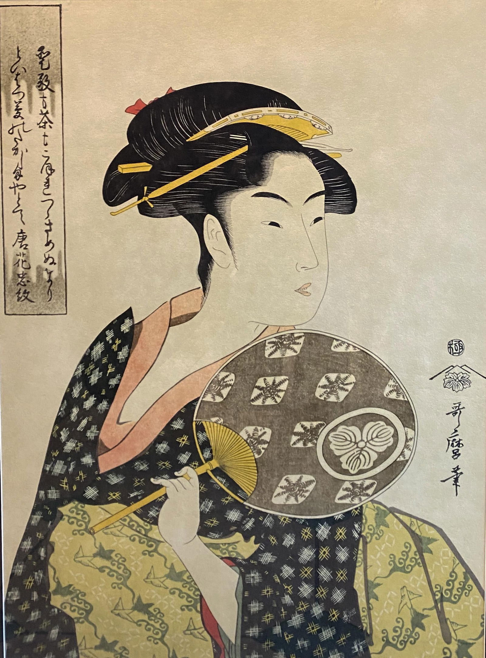 A Framed Japanese Decorative Artwork (1 of 5)