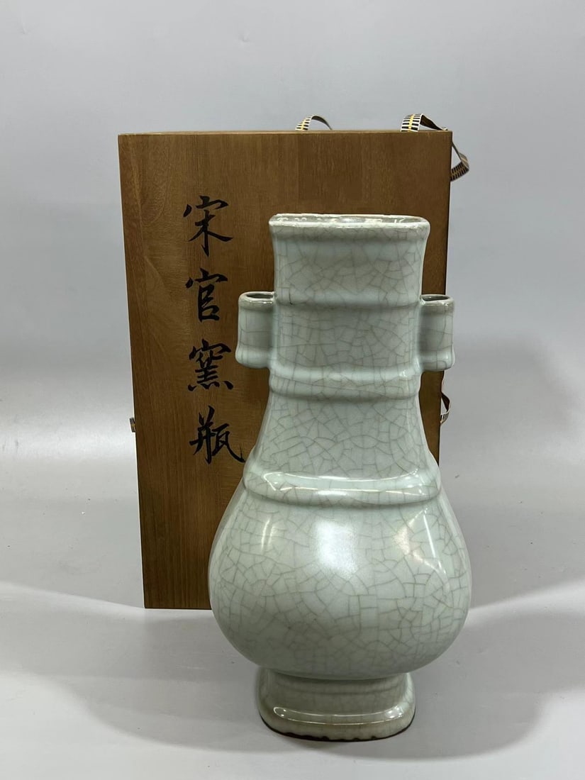 A Crackleware Glazed Vase (1 of 9)