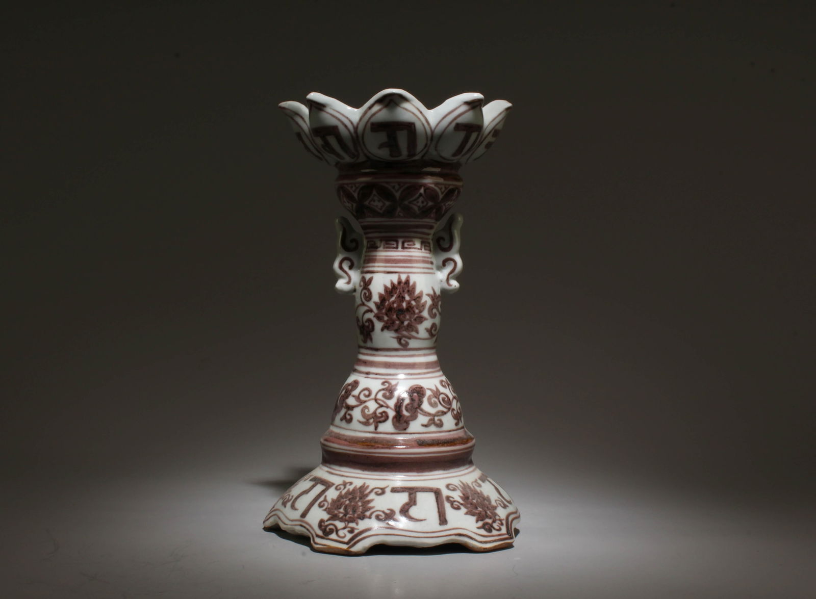 An Underglazed Red Candlestick (1 of 5)