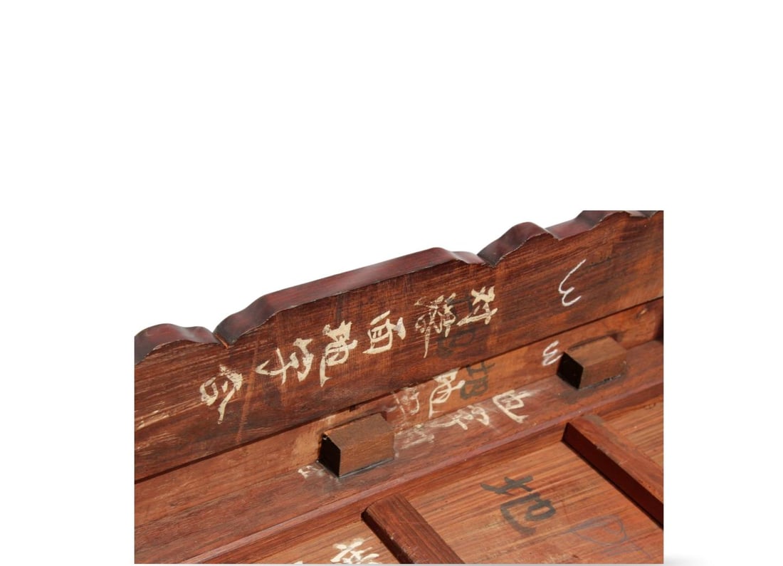 A Huahuangli Table - 11