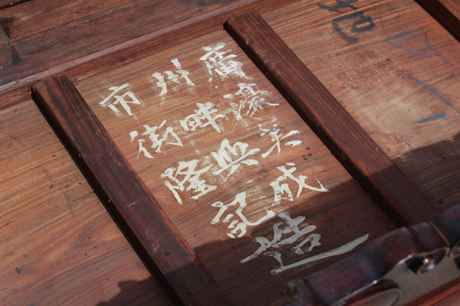 A Huahuangli Table - 14