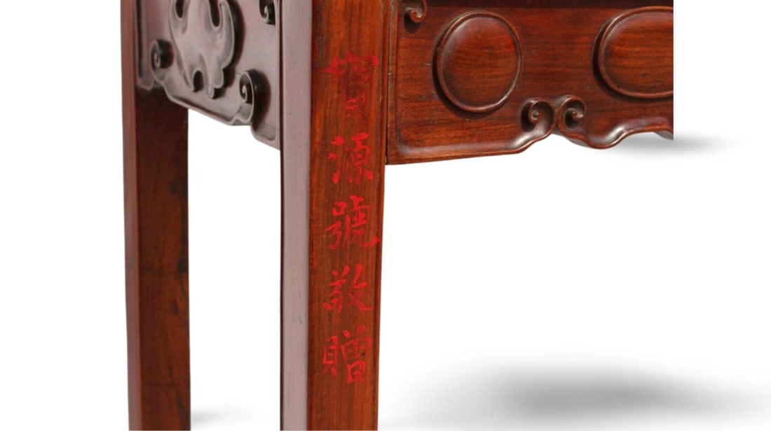 A Huahuangli Table - 3