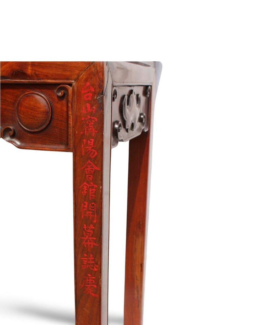 A Huahuangli Table - 5