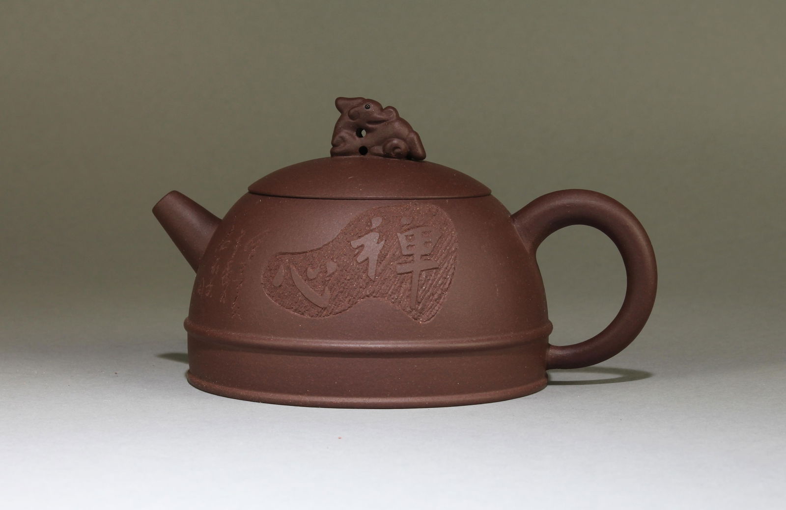 A Zisha Teapot: A Zisha Teapot. Seal mark at base. Height: 3.2" Length: 6"