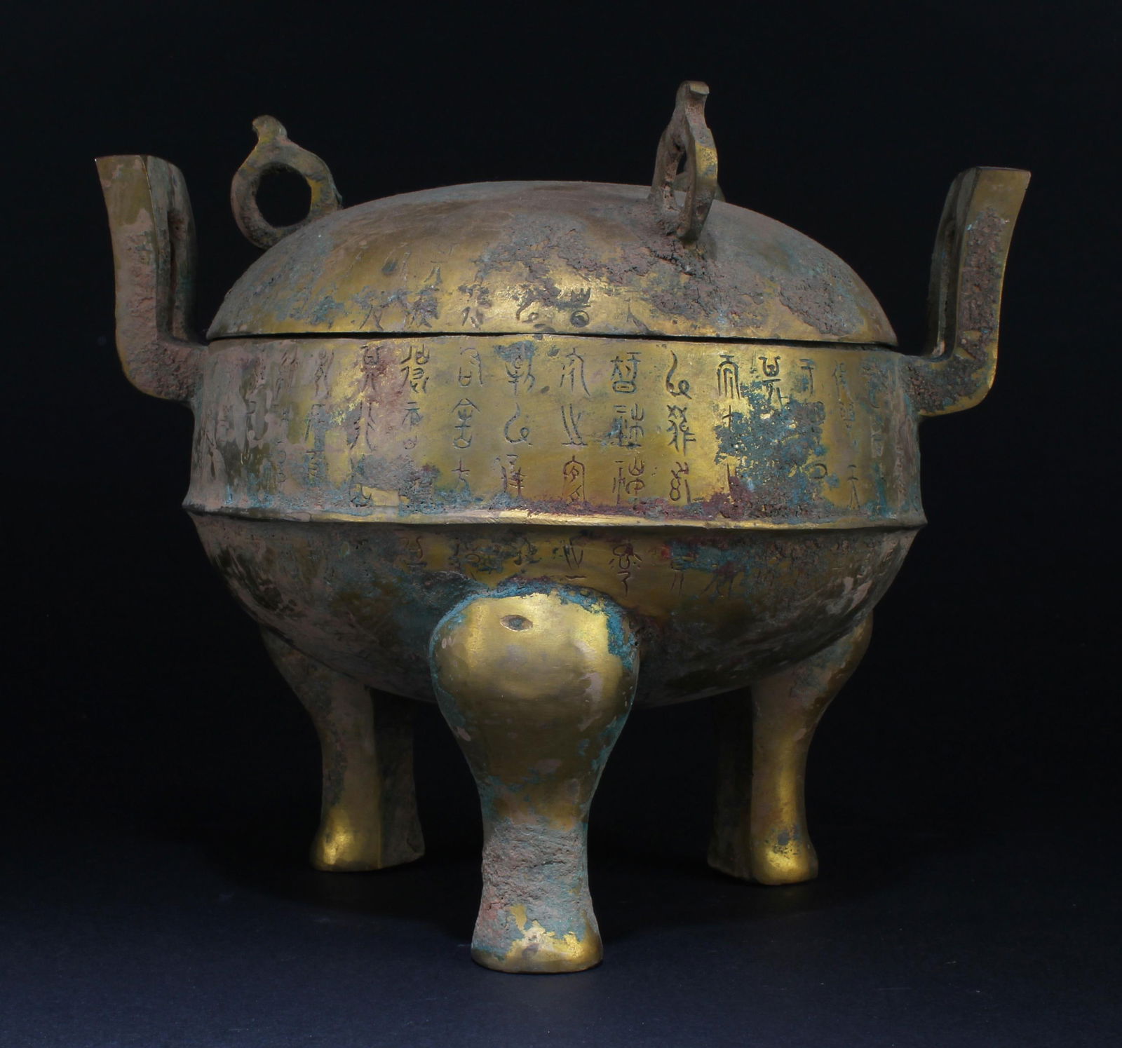 A Bronze Archaistic Incense Burner (1 of 7)