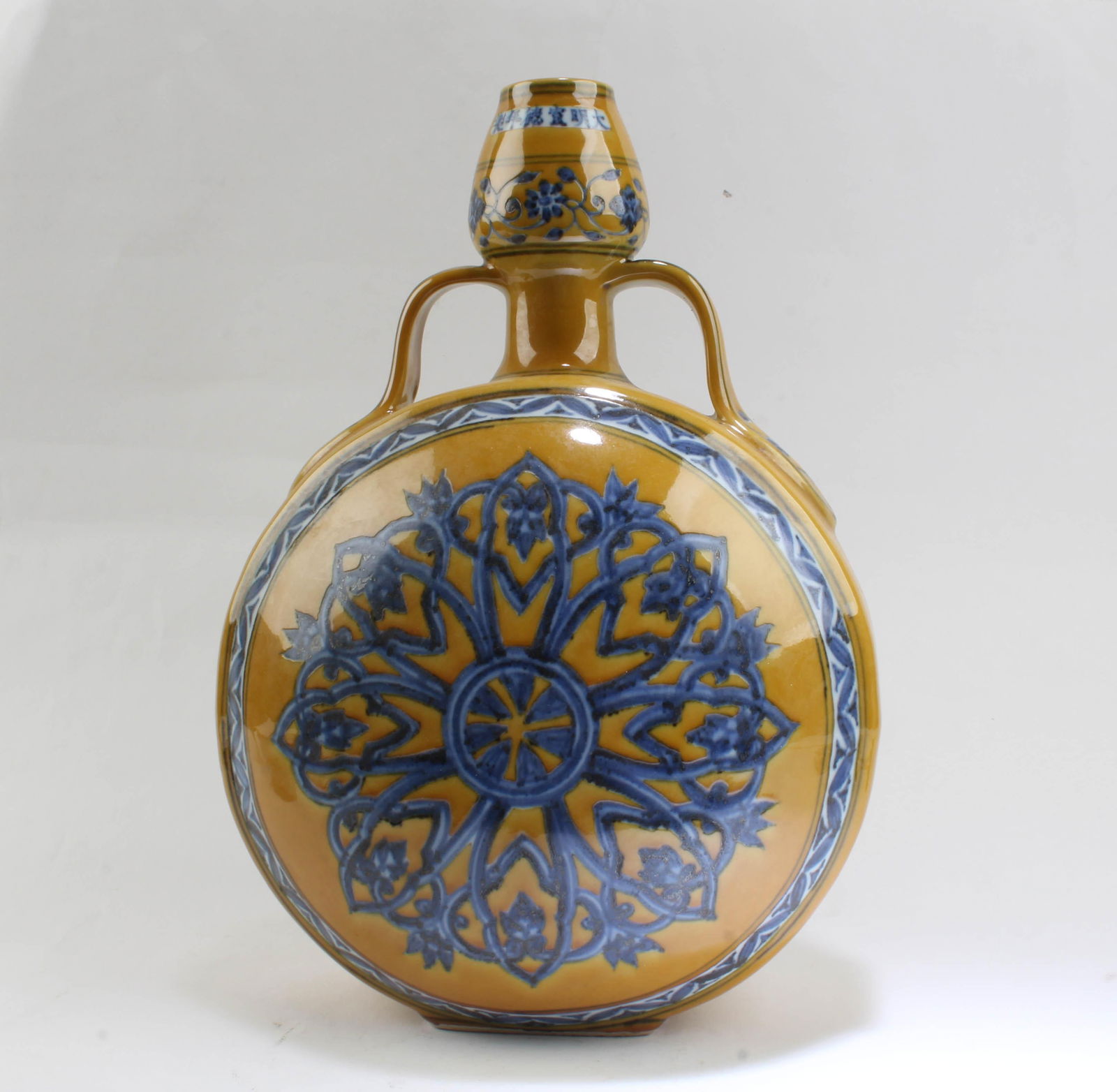Chinese Famille Jaune MoonFlask Vase (1 of 7)
