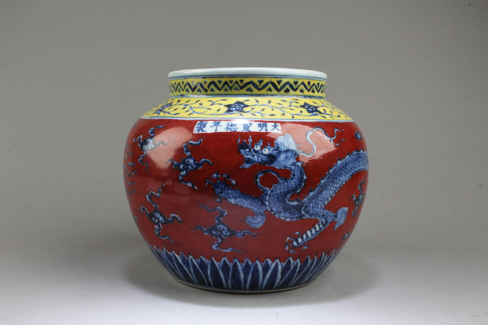 Chinese Porcelain Jar (1 of 7)