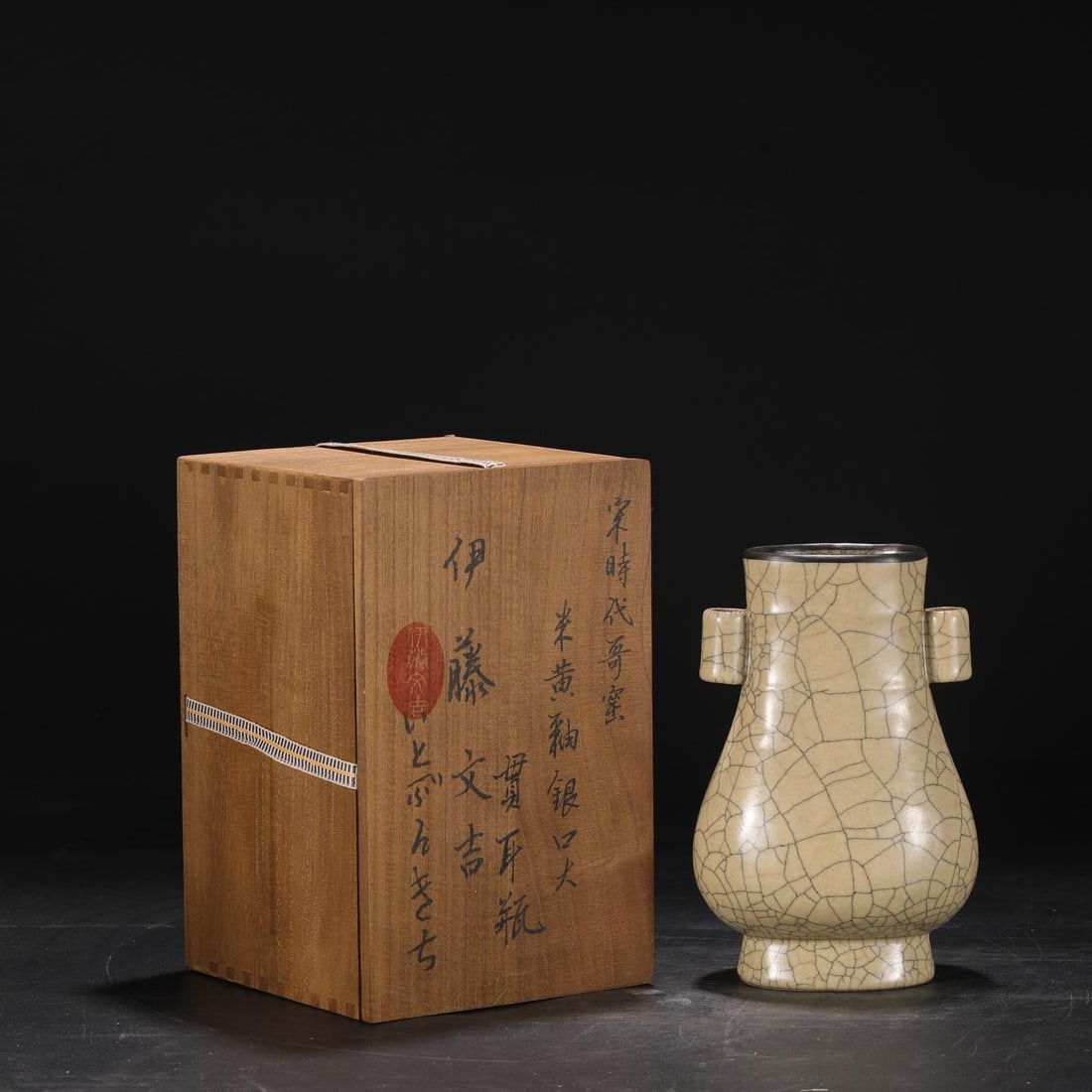 A Ge Ware Celadon Glazed Vase With Silver Rim and Loop Handles: A Ge Ware Celadon Glazed Vase With Silver Rim and Loop Handles. Height: 9.06in; Diameter: 5.71in.