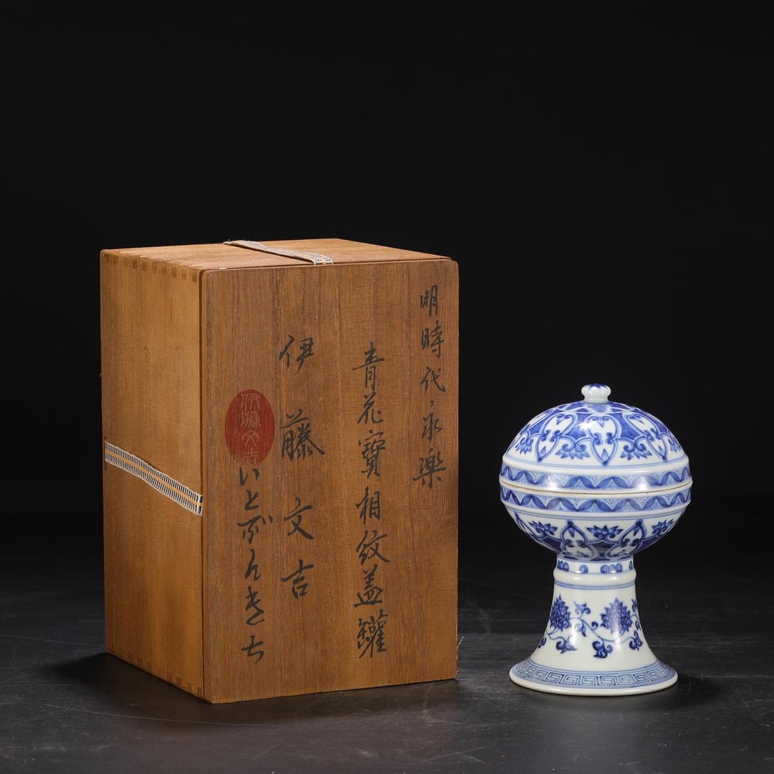 A Blue and White Jar With Cover: A Blue and White Jar With Cover. Height: 7.68in; Diameter: 4.33in.