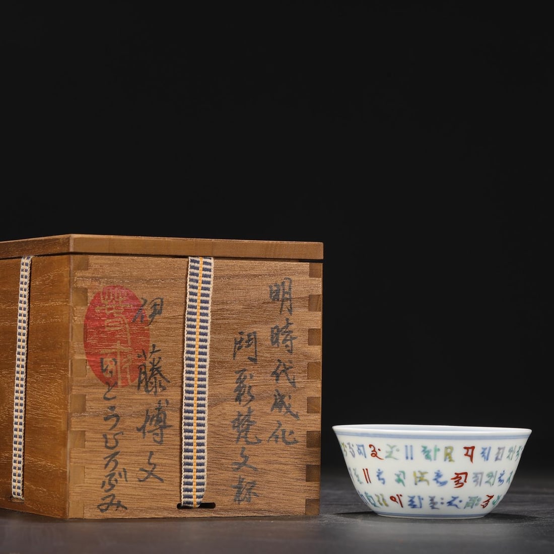 A Doucai Enamel Cup: A Doucai Enamel Cup. Height: 1.77in; Diameter: 3.94in.