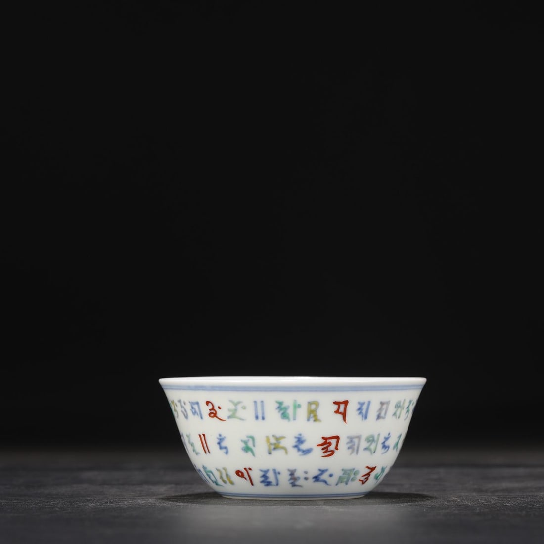 A Doucai Enamel Cup - 2