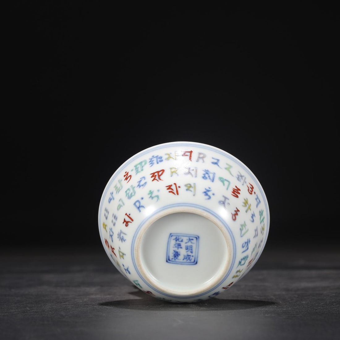 A Doucai Enamel Cup - 8