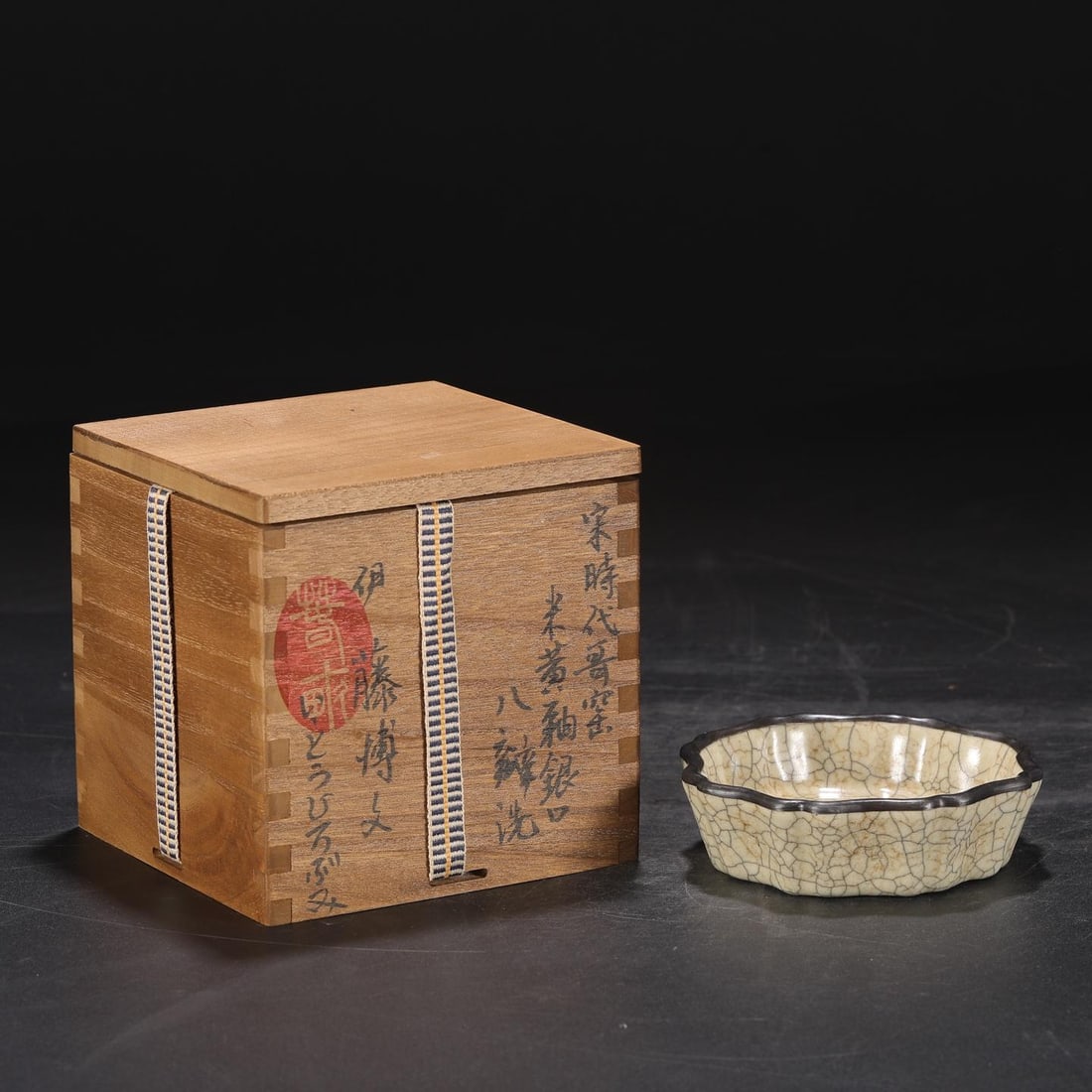 A Ge Ware Celadon Glazed Lobed Washer With Silver Rim: A Ge Ware Celadon Glazed Lobed Washer With Silver Rim. Height: 1.57in; Diameter: 4.33in.