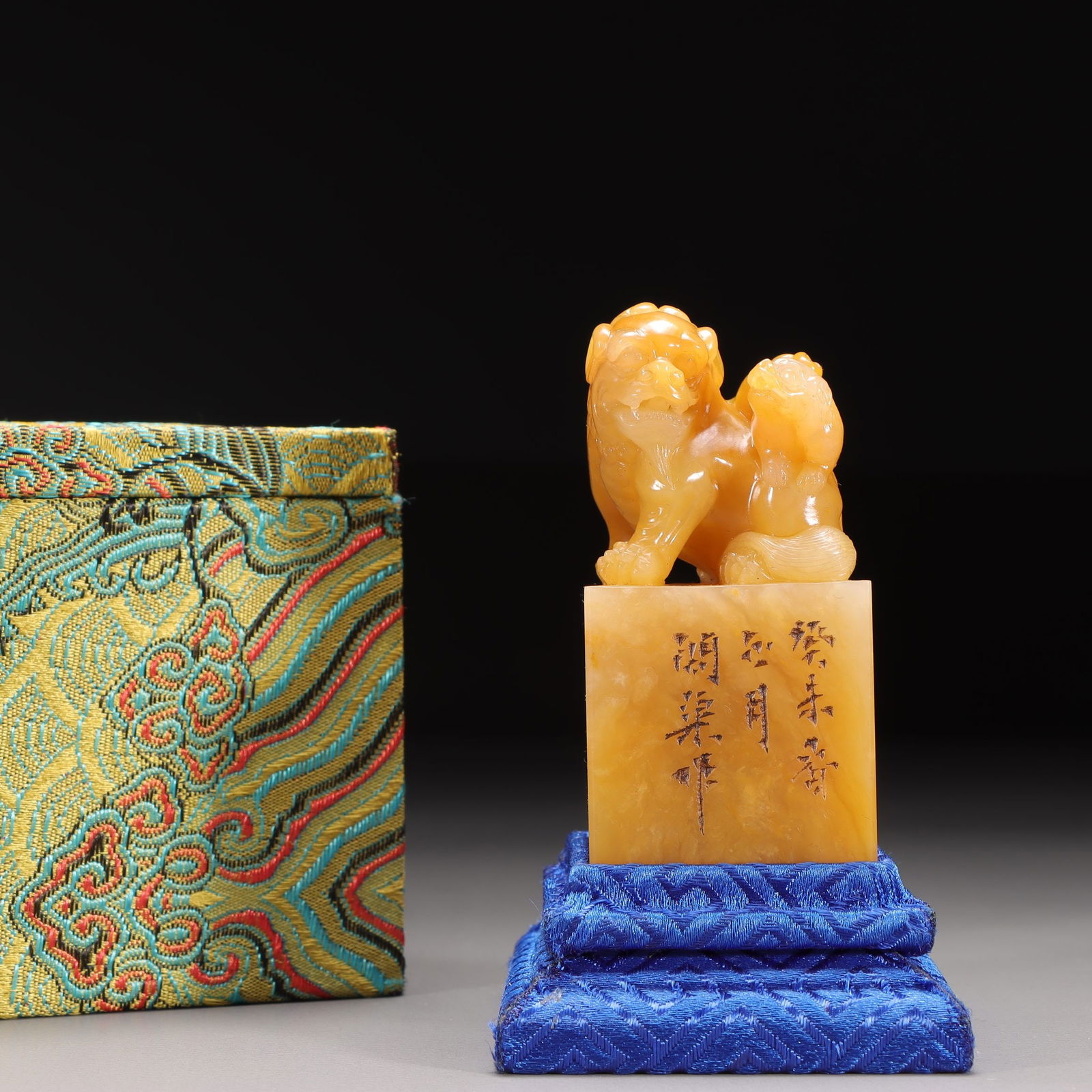 A Shoushan Tianhuang Stone Seal With Lion Knob: A Shoushan Tianhuang Stone Seal With Lion Knob. Height: 2.60in; Length: 1.26in; Width: 1.26in; Weight: 0.27lbs.