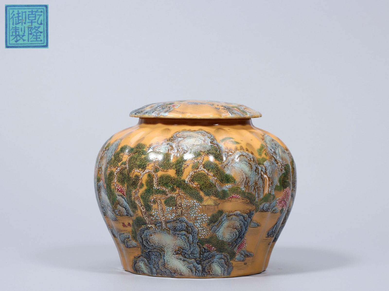 A Yellow Colored Falangcai Enamel Jar With Cover (1 of 9)