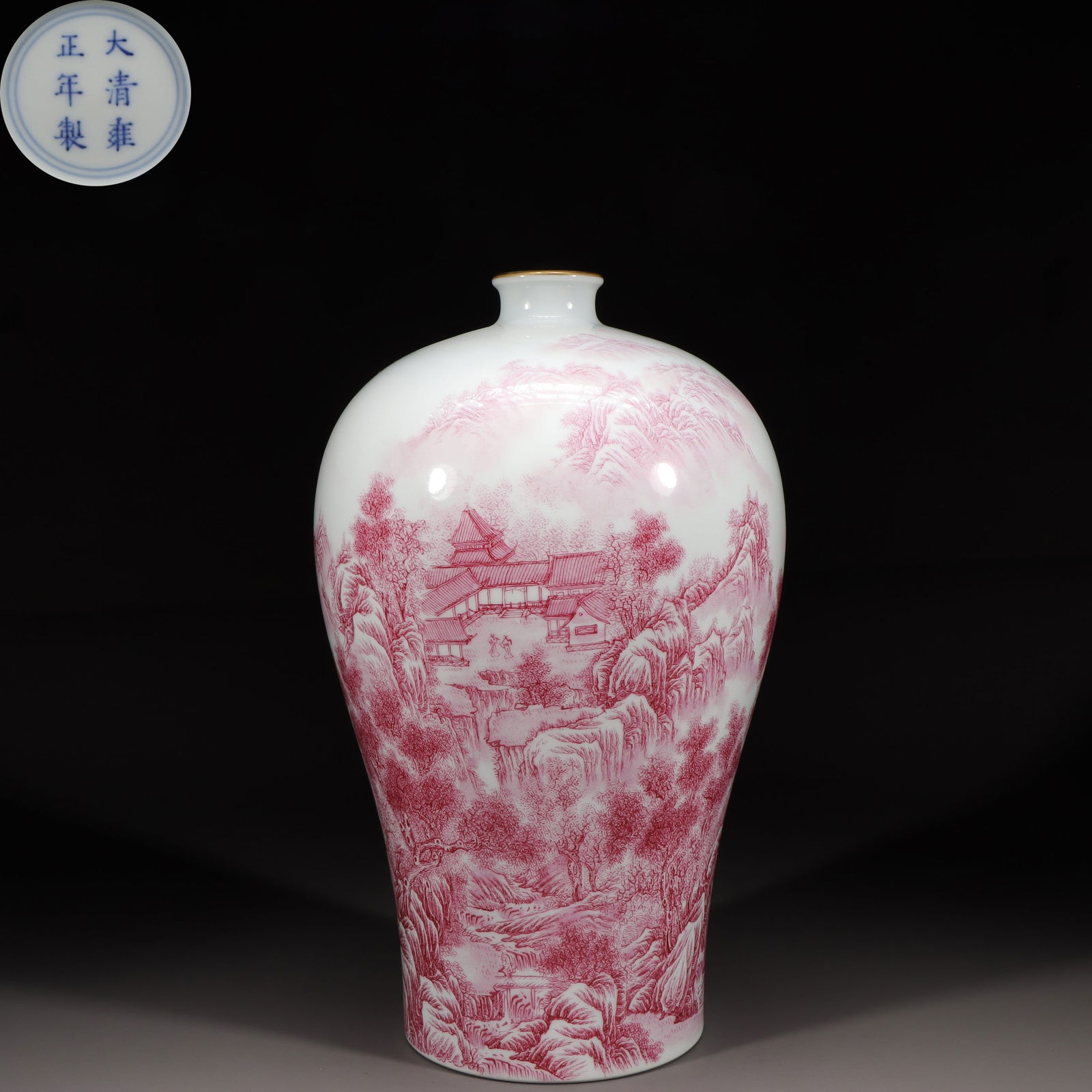 A Red Underglazed Meiping Vase (1 of 9)