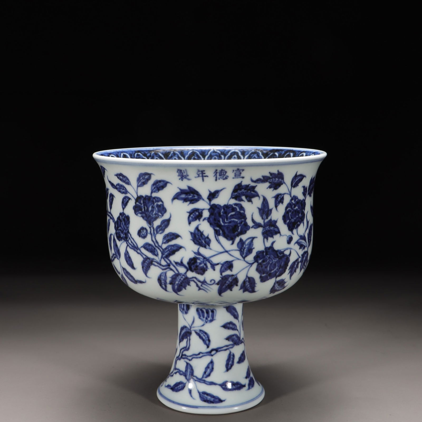 A Blue and White Stem Bowl (1 of 9)