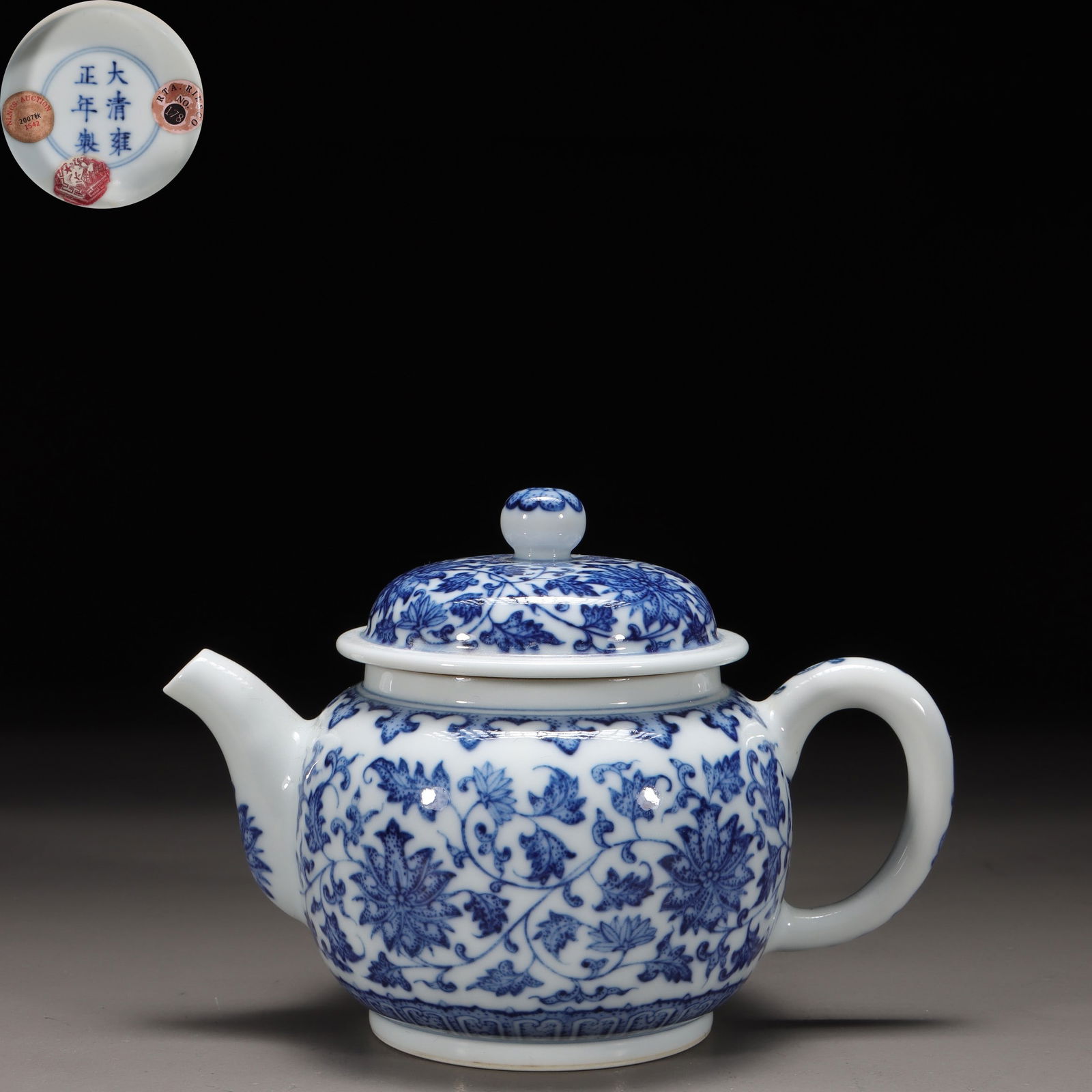 A Blue and White Teapot (1 of 10)