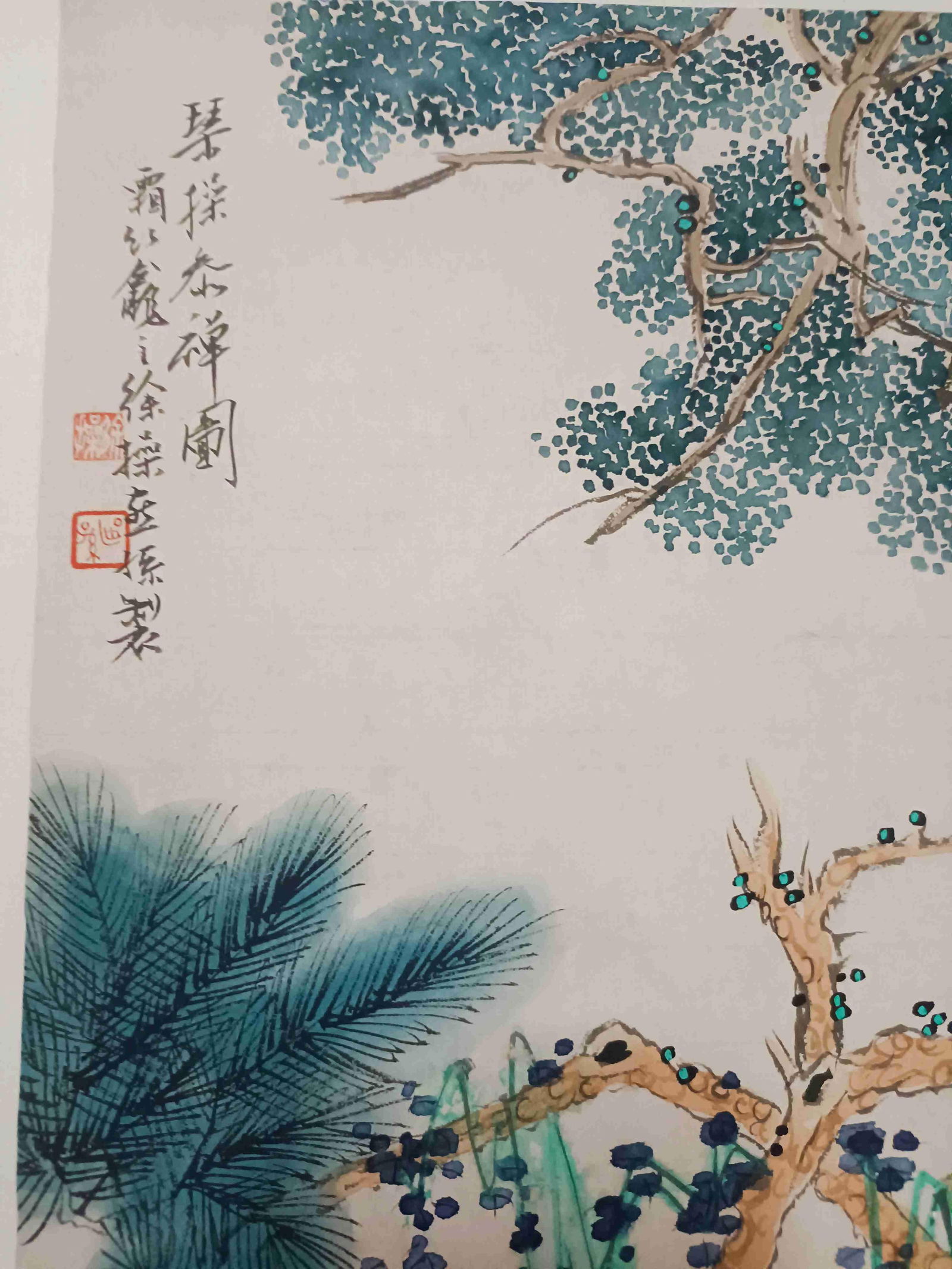 A Hanging Scroll Attributed to Xu Cao - 8