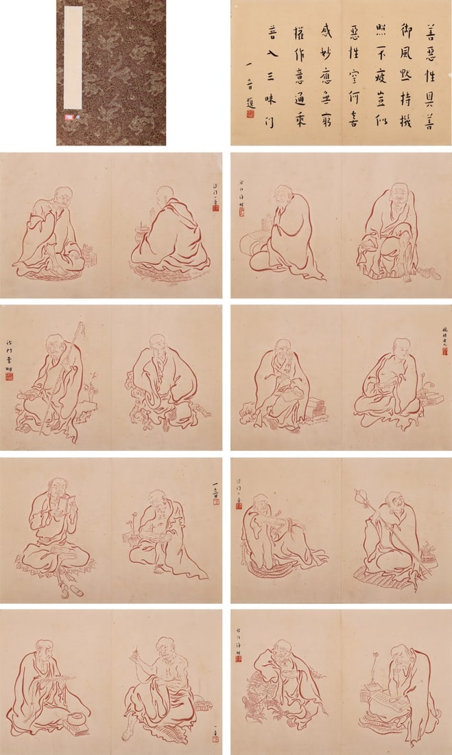 An Album of Eighteen Arhat Paintings Attributed to Hongyi: An Album of Eighteen Arhat Paintings Attributed to Hongyi. Dimensions: 15.75 × 23.62 in.