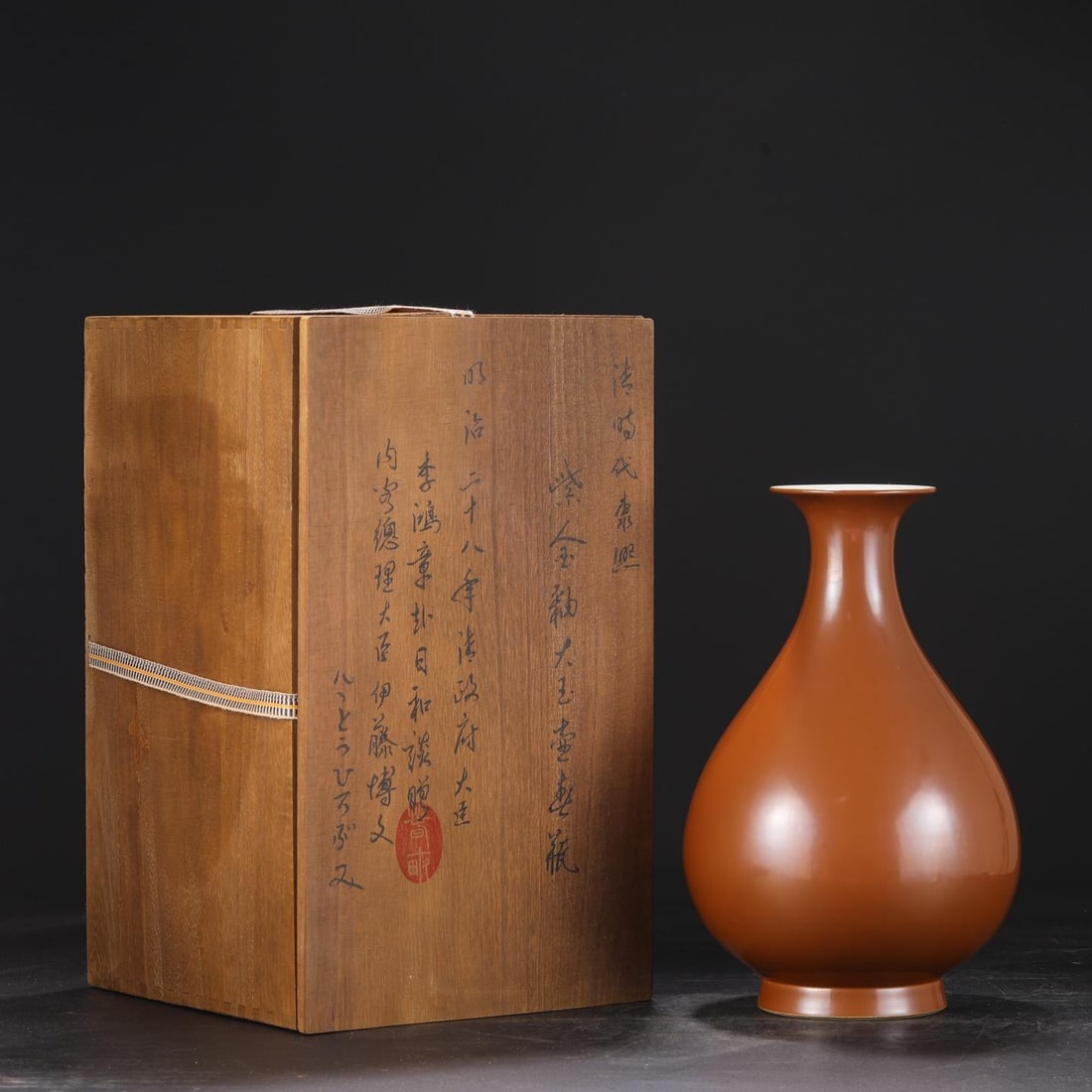 A Purple-Gold Glazed Yuhuchun Vase: A Purple-Gold Glazed Yuhuchun Vase. Height: 12.80in; Diameter: 7.87in.
