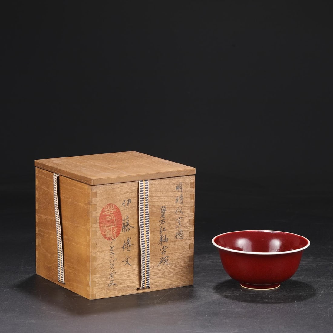 A Ruby-Red Glazed Bowl (1 of 9)