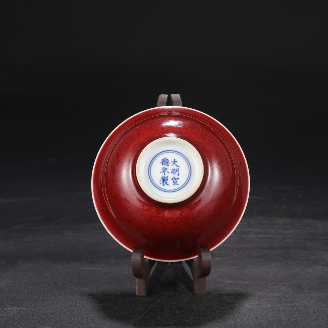 A Ruby-Red Glazed Bowl - 7