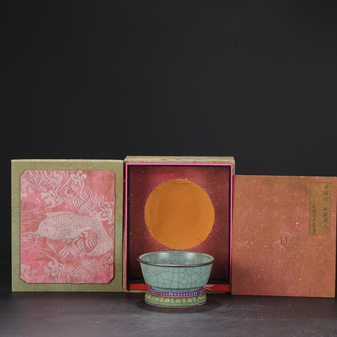 A Guan Ware Celadon Glazed Dish: A Guan Ware Celadon Glazed Dish. Height: 2.76in; Diameter: 6.69in.