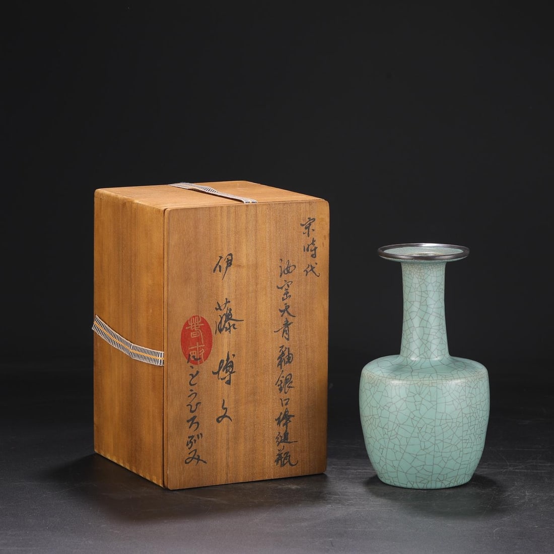 A Ru Ware Celadon Glazed Bottle: A Ru Ware Celadon Glazed Bottle. Height: 5.51in; Diameter: 5.12in.