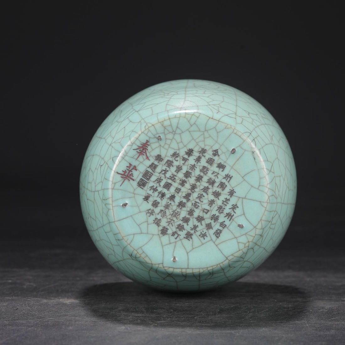 A Ru Ware Celadon Glazed Bottle - 7