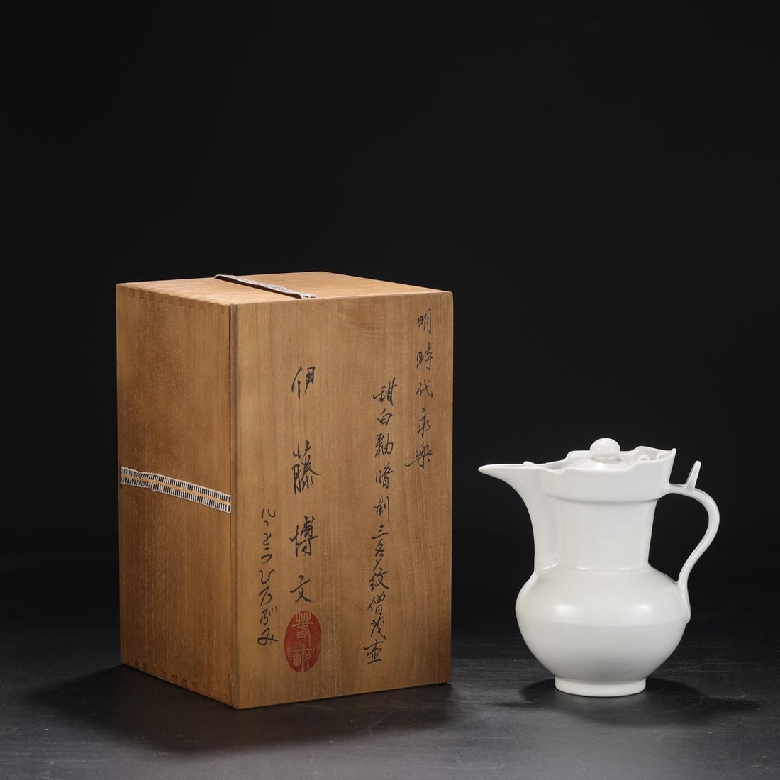 A Sweet White Glazed Monk’s Cap Ewer: A Sweet White Glazed Monk’s Cap Ewer. Height: 8.07in; Diameter: 6.30in.