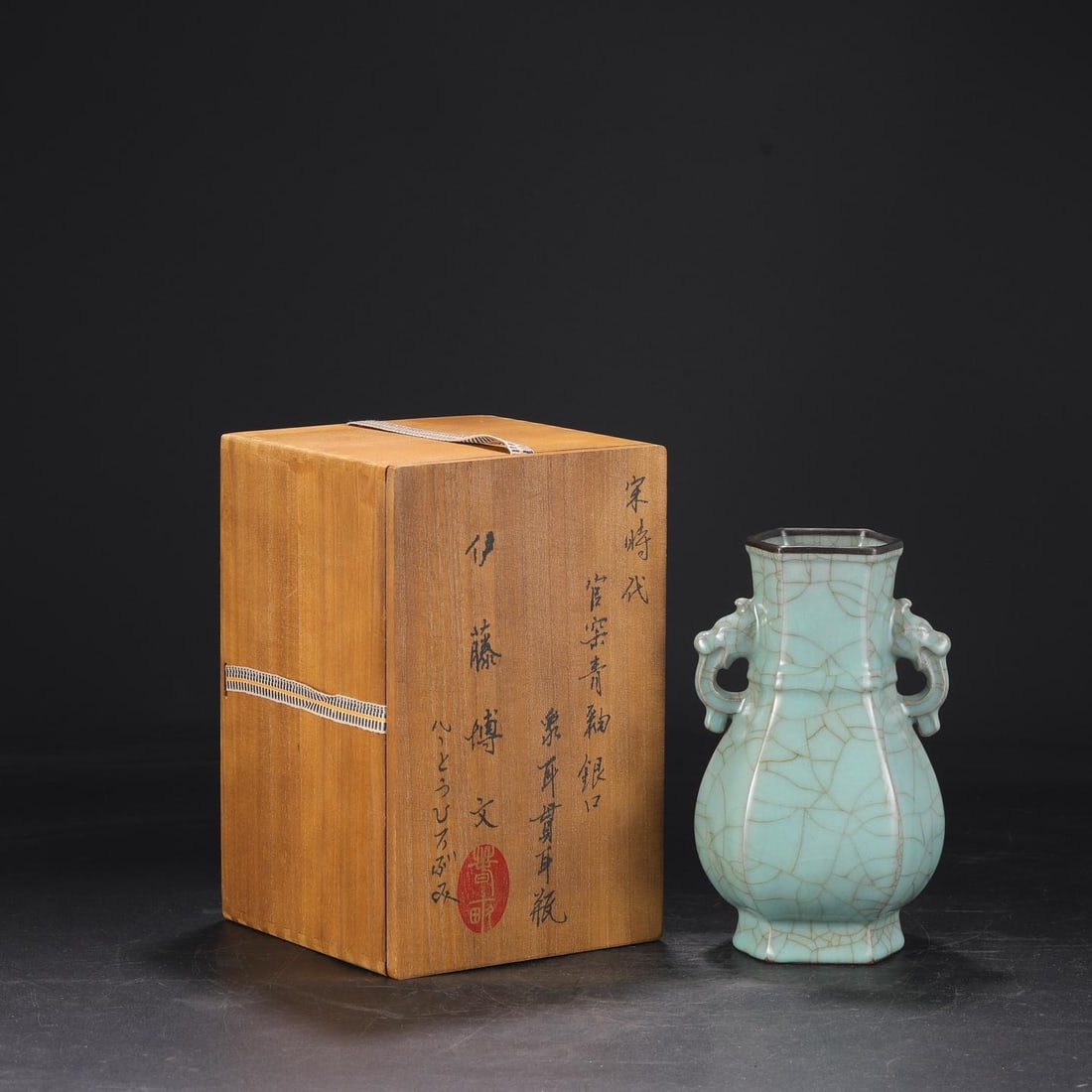 A Guan Ware Celadon Glazed Elephant-Handled Vase: A Guan Ware Celadon Glazed Elephant-Handled Vase. Height: 9.25in; Diameter: 5.12in.