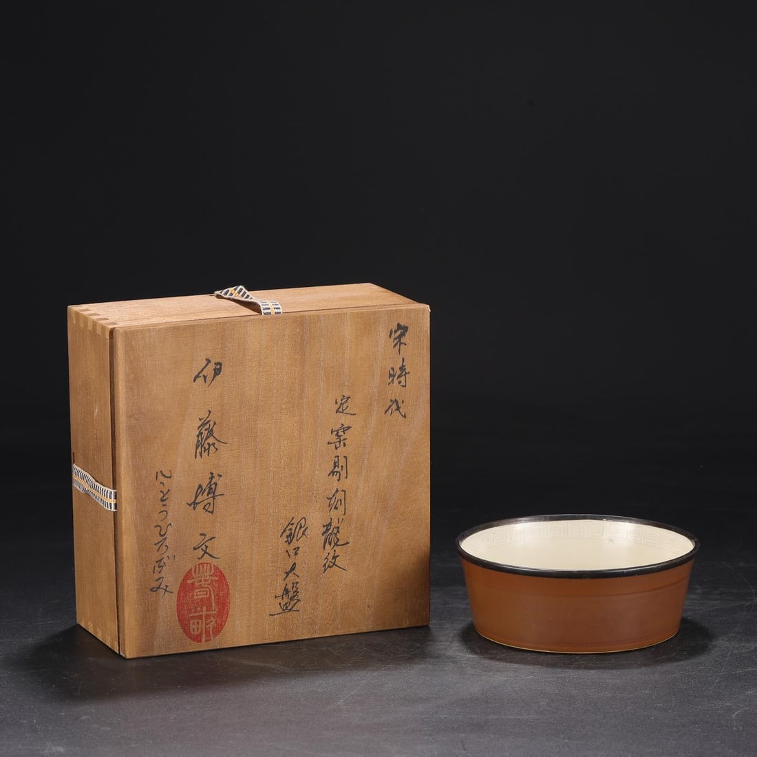 A Ding Ware Carved Round Washer: A Ding Ware Carved Round Washer. Height: 2.17in; Diameter: 5.83in.