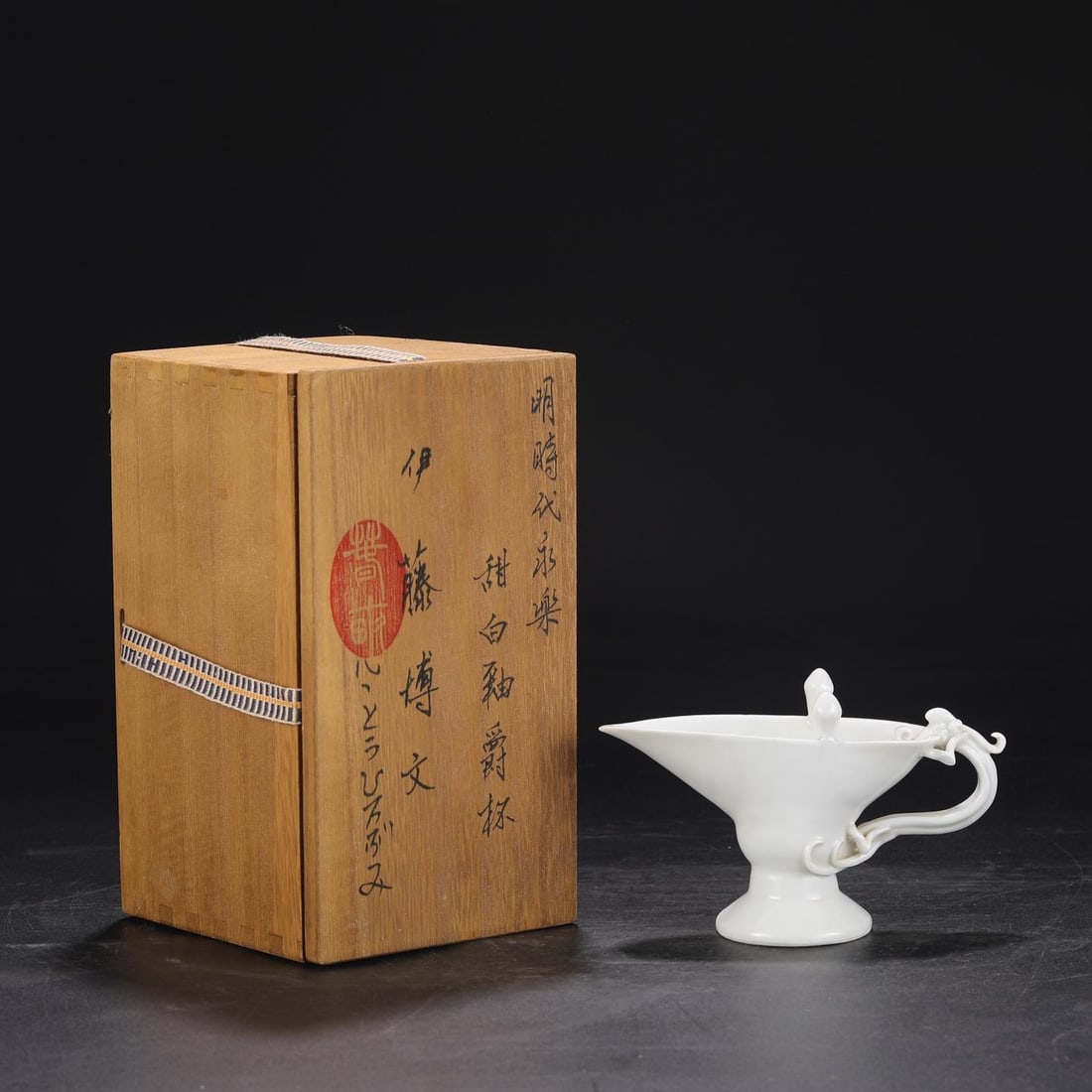 A Sweet White Glazed Jue Cup: A Sweet White Glazed Jue Cup. Height: 3.74in; Diameter: 4.33in; Length: 5.91in.