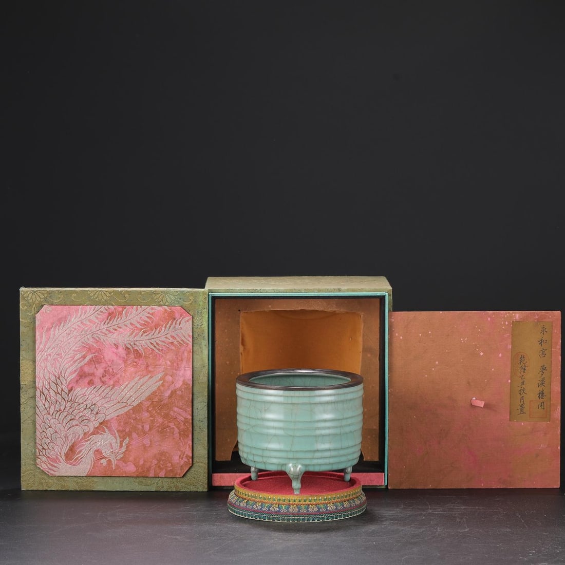 A Guan Ware Celadon Glazed Tripod Washer: A Guan Ware Celadon Glazed Tripod Washer. Height: 5.51in; Diameter: 5.91in.