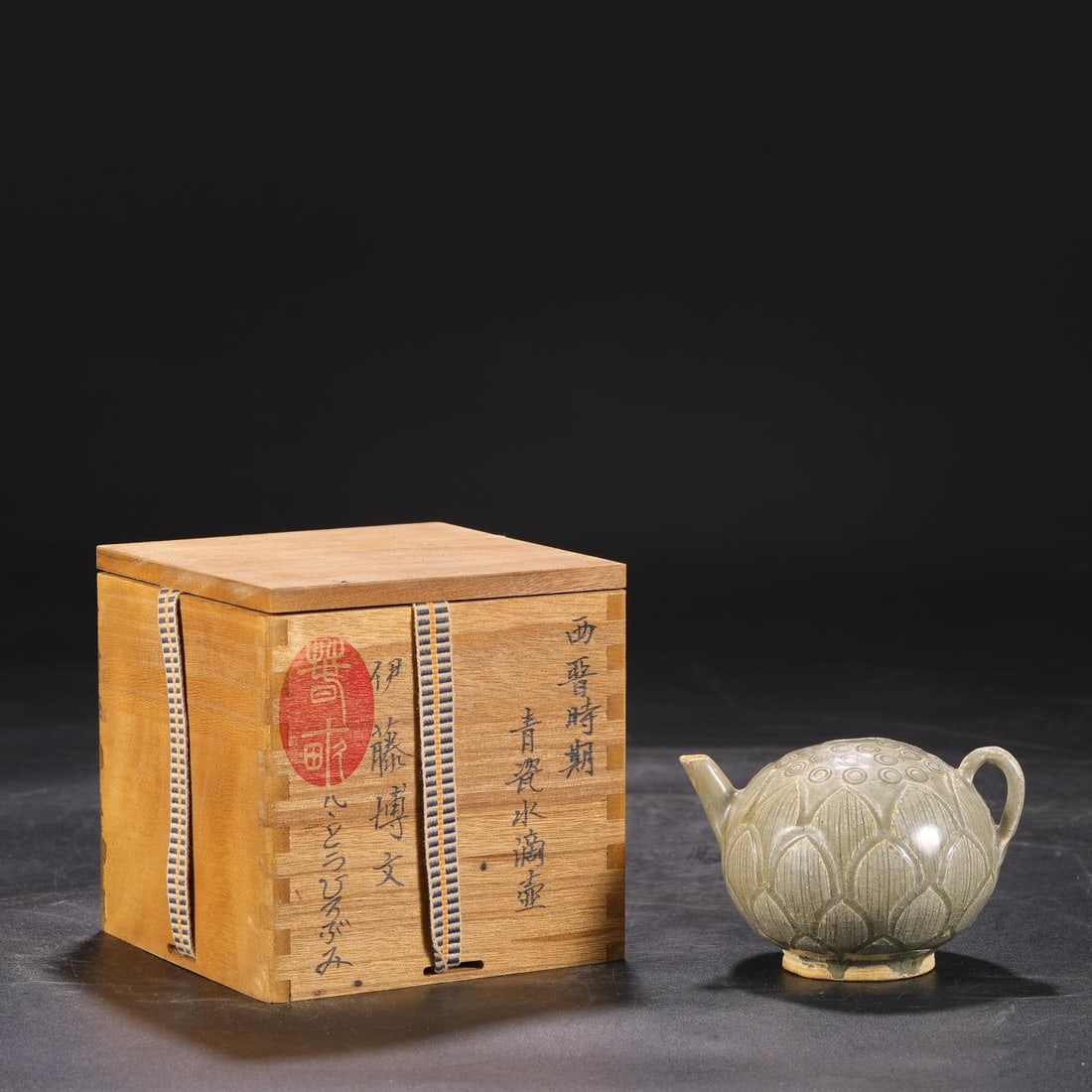 A Celadon Carved Lotus Water Dropper: A Celadon Carved Lotus Water Dropper. Height: 3.35in; Diameter: 4.33in.