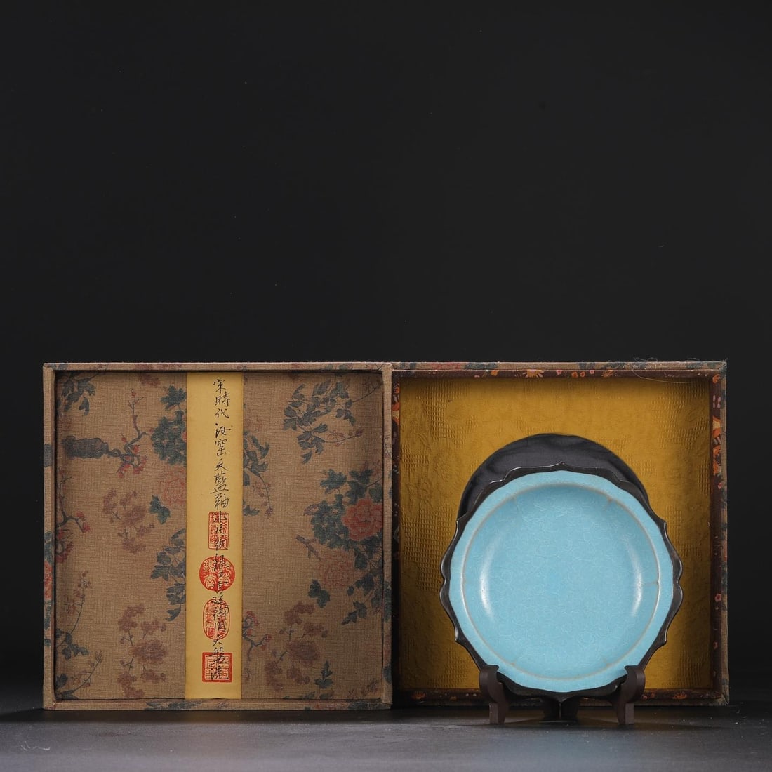 A Ru Ware Celadon Glazed Large Washer (1 of 7)