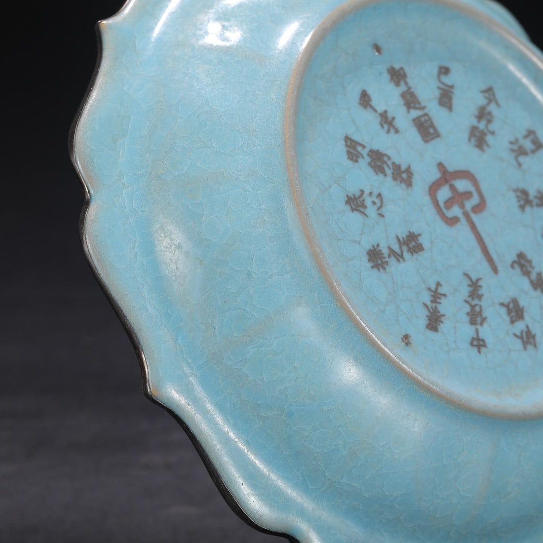 A Ru Ware Celadon Glazed Large Washer - 7