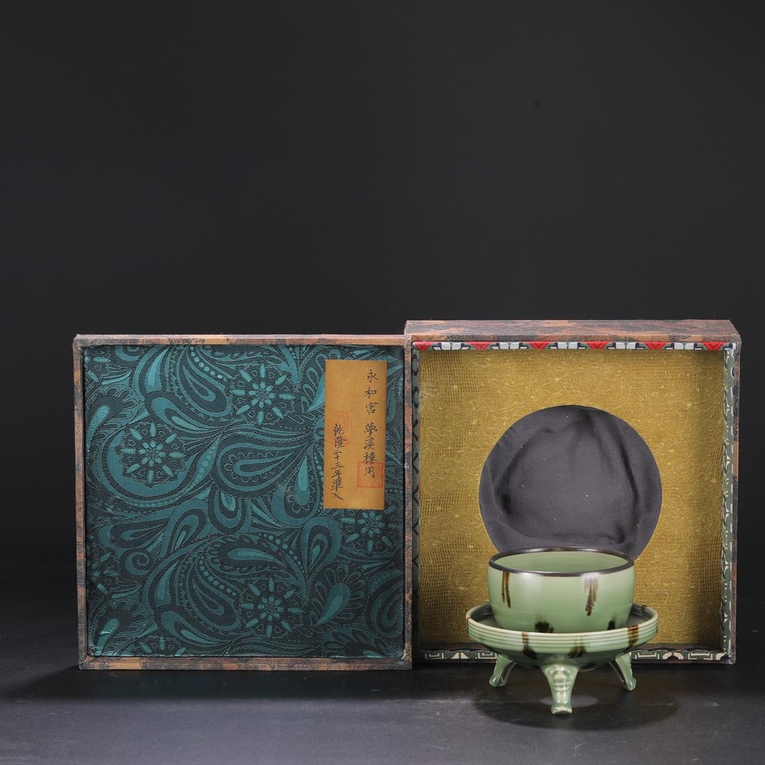 A Longquan Celadon Glazed Decorated Vase: A Longquan Celadon Glazed Decorated Vase. Height: 4.92in; Diameter: 6.30in.