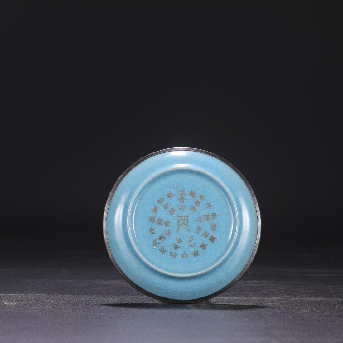 A Ru Ware Celadon Glazed Washer - 6