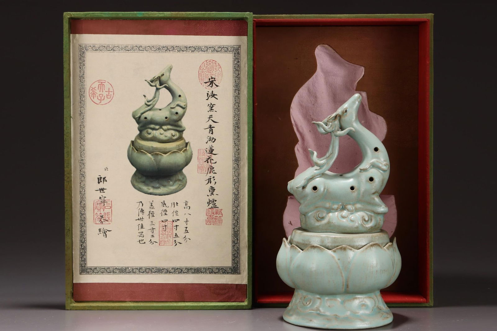 A Ru Ware Celadon Glazed Lotus Deer-Form Censer: A Ru Ware Celadon Glazed Lotus Deer-Form Censer. Height: 10.16in Diameter: 5.71in.