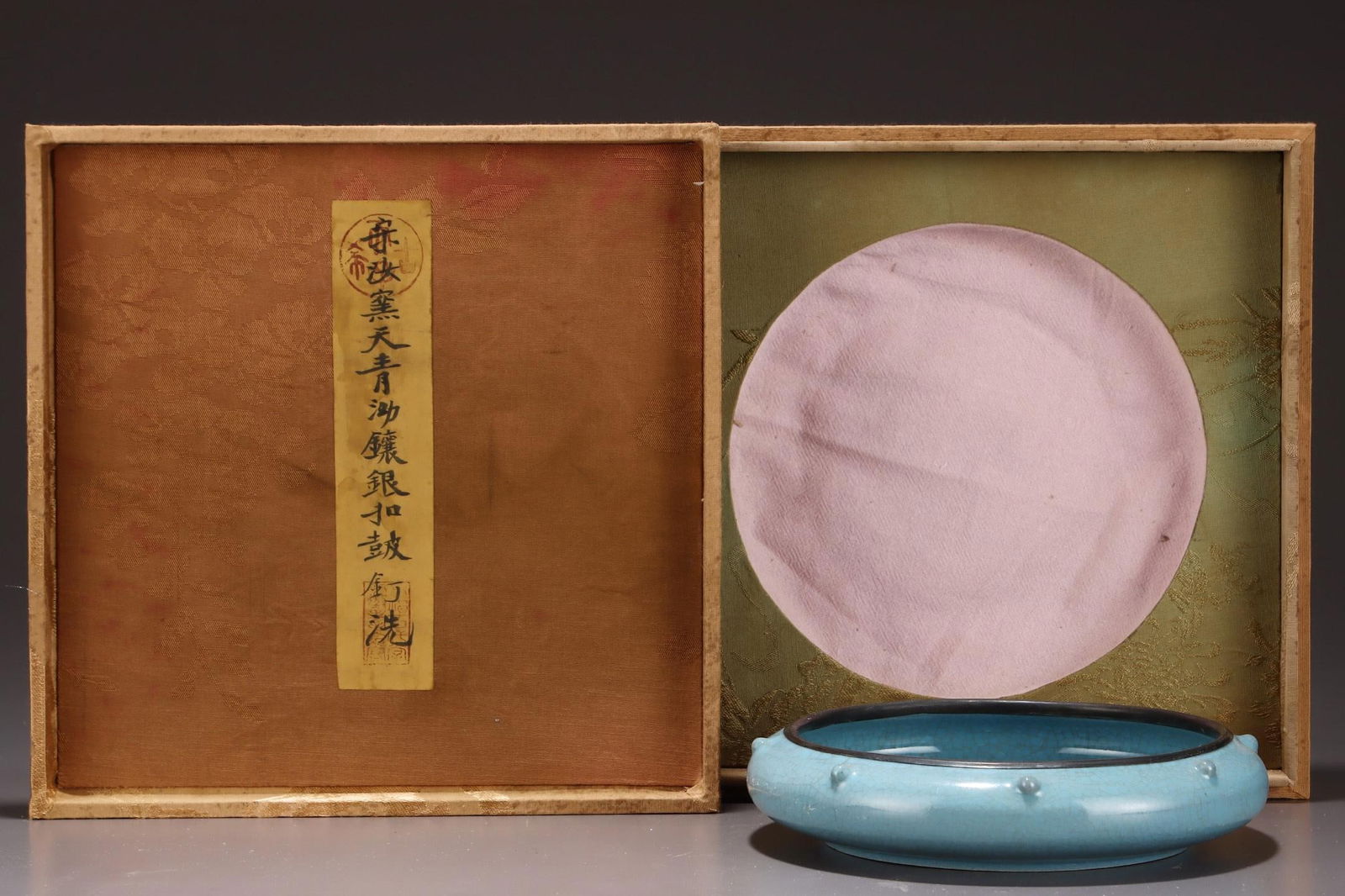 A Ru Ware Celadon Glazed Washer With Silver Rim (1 of 9)