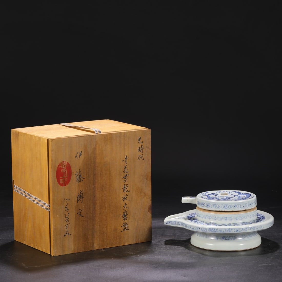 A Blue and White Dragon Millstone Plate Attributed to the Yuan Period: A Blue and White Dragon Millstone Plate Attributed to the Yuan Period . Height: 4.13in Diameter: 8.66in.