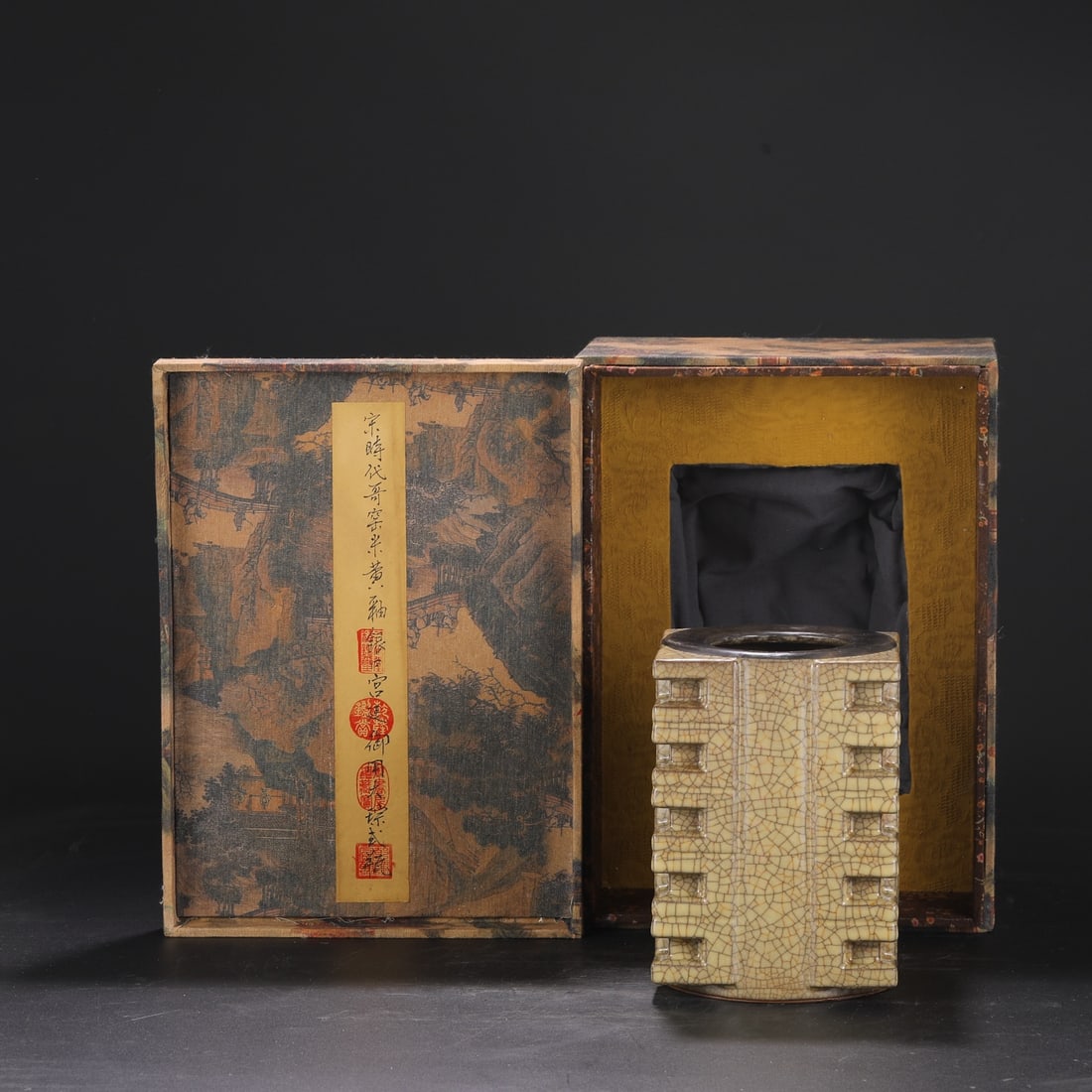 A Ge Ware Beige Glazed Cong-Shaped Vase with Silver Rim Attributed to the Northern Song Period: A Ge Ware Beige Glazed Cong-Shaped Vase with Silver Rim Attributed to the Northern Song Period . Height: 8.07in Diameter: 5.71in.