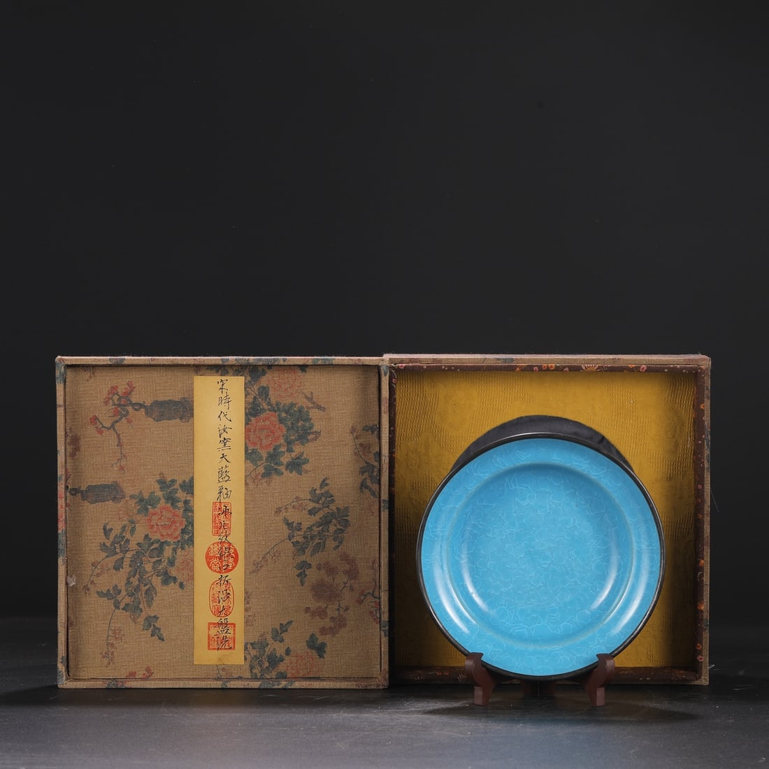 A Ru Ware Sky-Blue Palace Dish with Folded Rim and Silver Rim Attributed to the Northern Song Period: A Ru Ware Sky-Blue Palace Dish with Folded Rim and Silver Rim Attributed to the Northern Song Period . Height: 1.97in Diameter: 7.87in.