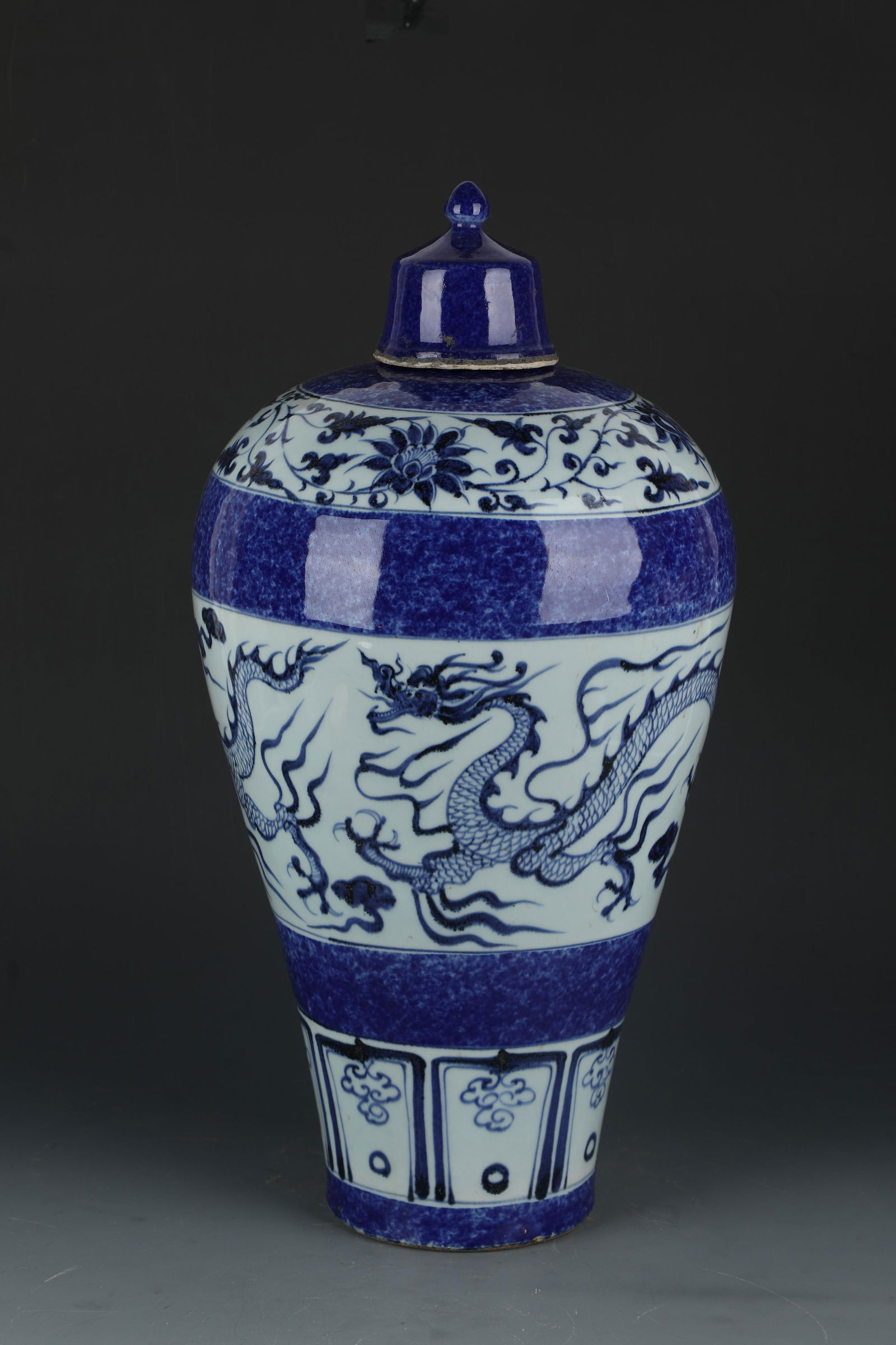 Dragon Meiping Vase with Lid: A Porcelain Meiping Vase with lid. Height: 19.68" Diameter: 9.45"