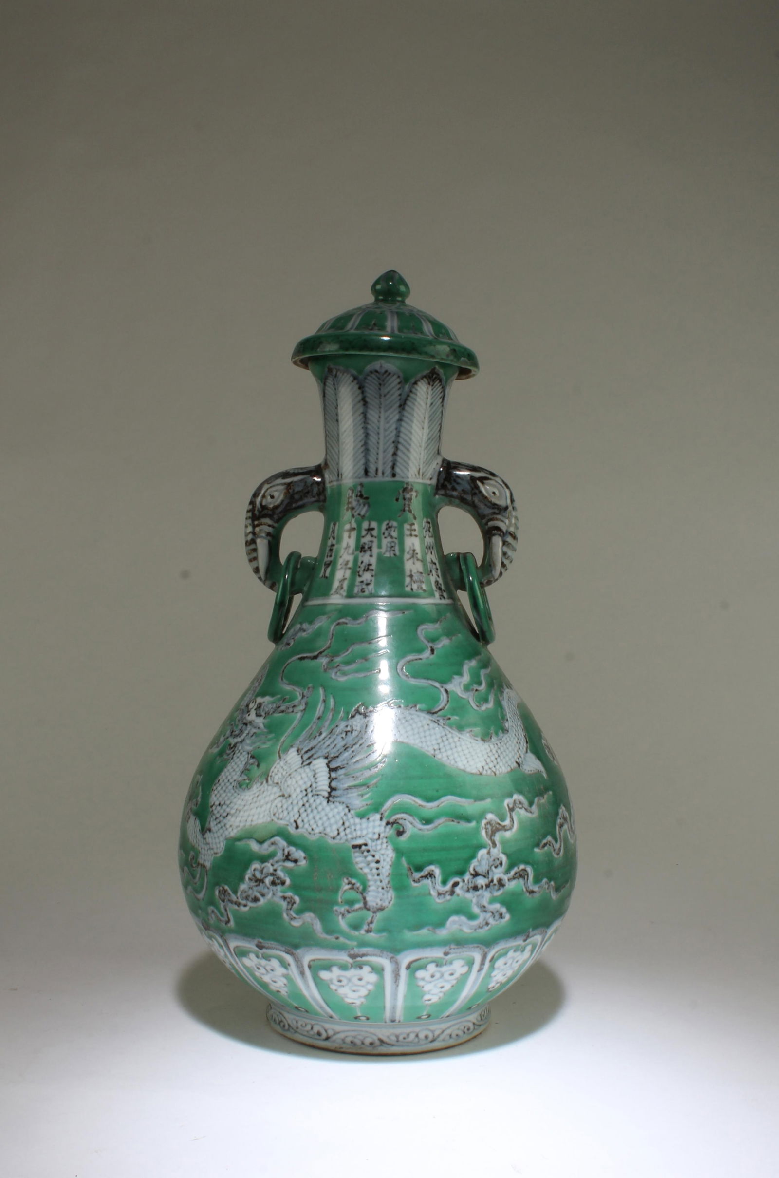 A Porcelain Vase: A Porcelain Vase with lid, the body decorated with the characters 'Shang Ci'. Height: 14.5"