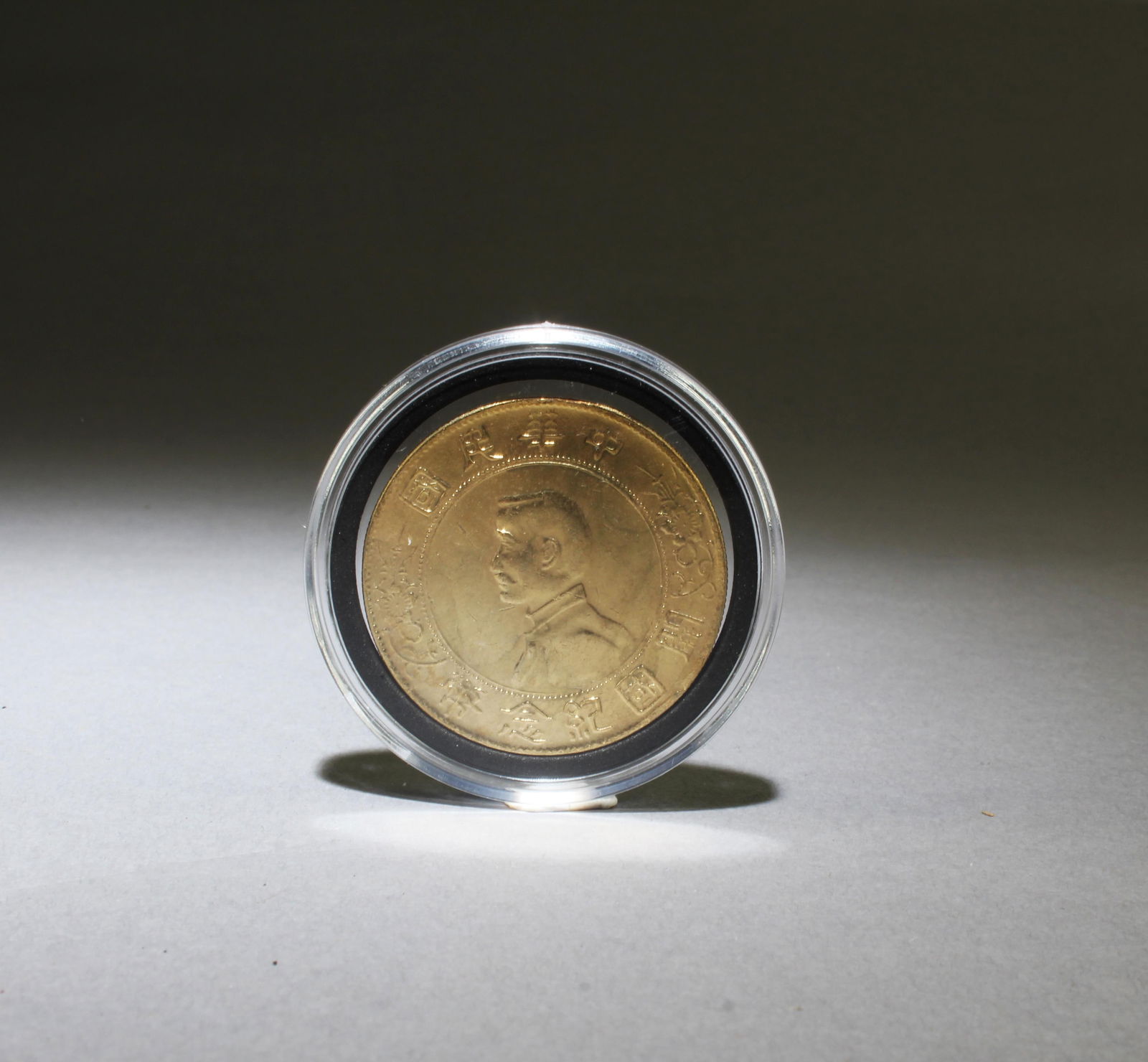 A Gold Plated Chinese Numismatic Charm: A Gold Plated Chinese Numismatic Charm. Diameter: 1.5"