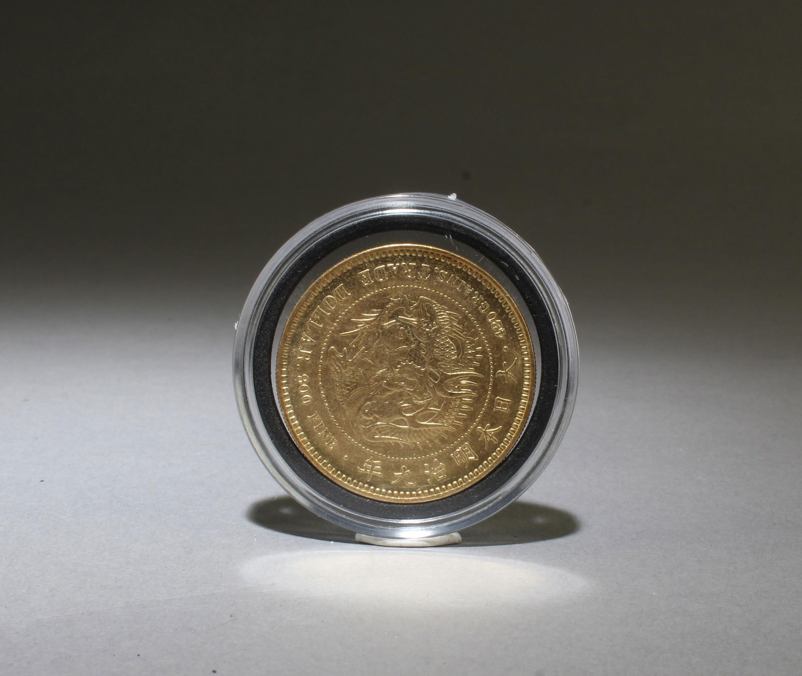 A Gold Plated Chinese Numismatic Charm: A Gold Plated Chinese Numismatic Charm. Diameter: 1.5"