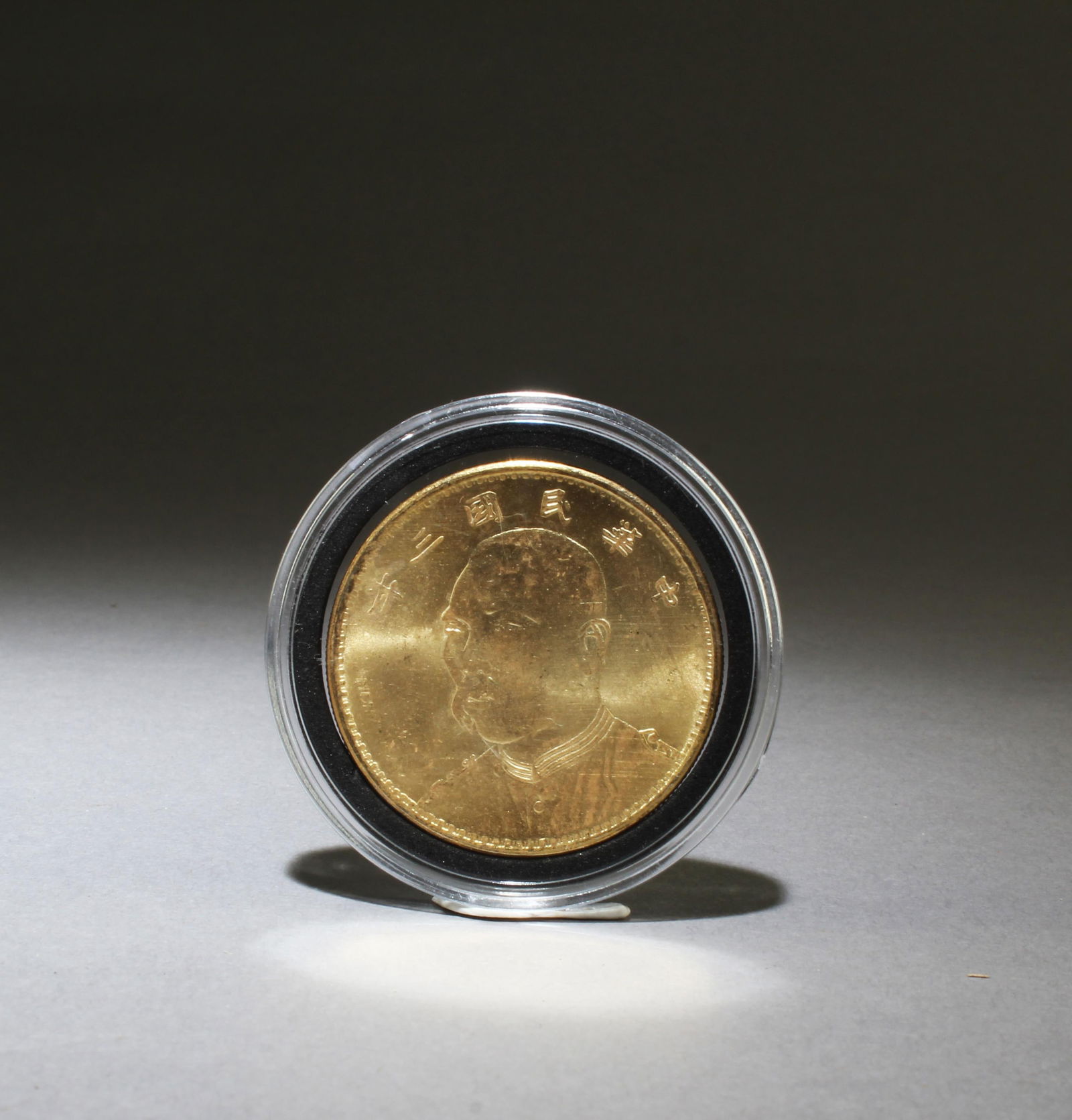 A Gold Plated Chinese Numismatic Charm: A Gold Plated Chinese Numismatic Charm. Diameter: 1.5"
